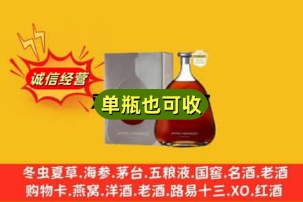 秦淮区诚信回收名仕
