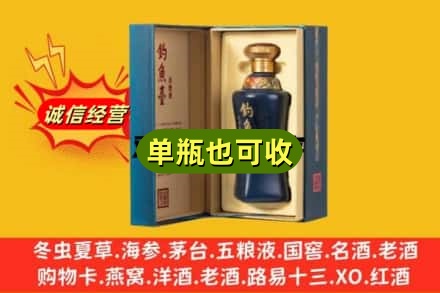 秦淮区附近回收钓鱼台