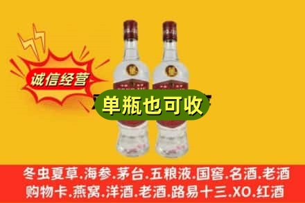 秦淮区附近回收董酒