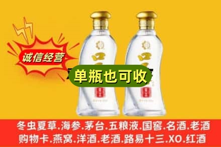 秦淮区附近回收口子窖