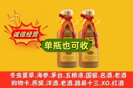 秦淮区附近回收15年茅台