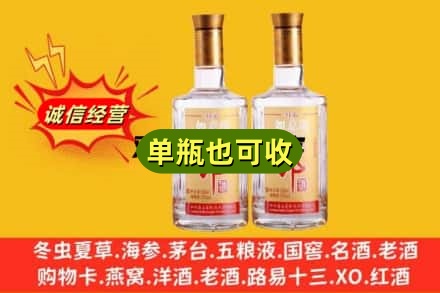 秦淮区附近回收郎酒