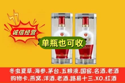 秦淮区附近回收名酒如何提价？