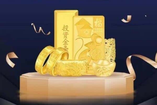 秦淮区回收黄金